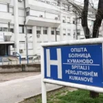 Spitali i Kumanovës pa anesteziologë, funksionon me ndihmë nga Shkupi
