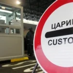 Doganat e Maqedonisë: Për tre muaj, 11 milionë euro më shumë të ardhura nga importi i duhanit