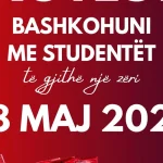 Studentët shqiptarë të hënën përsëri do të protestojnë në Shkup